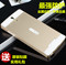上下架计划:OPPO find5金属边框后盖 x909手机套 x909t保护壳 find5手机壳 套