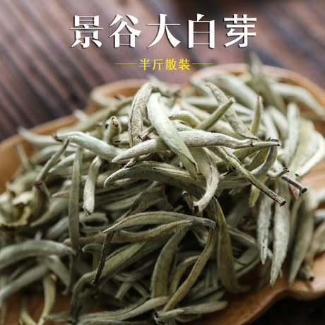 大白毫普洱