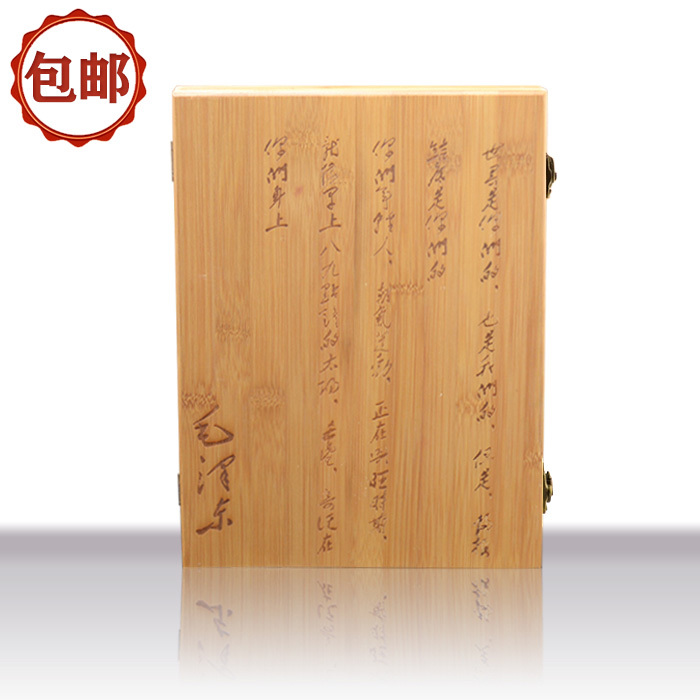 Inscription Bamboo Birthday Newspapers Gift box Laser inscription carving Mid-Autumn Festival Teacher's Day gift teacher giftin the Office Equipment/Consumables/Related Services , Packaging Equipment/Signs and supplies , Gift Box category - from Buy2taobao.com to provide professional Taobao agent buy service