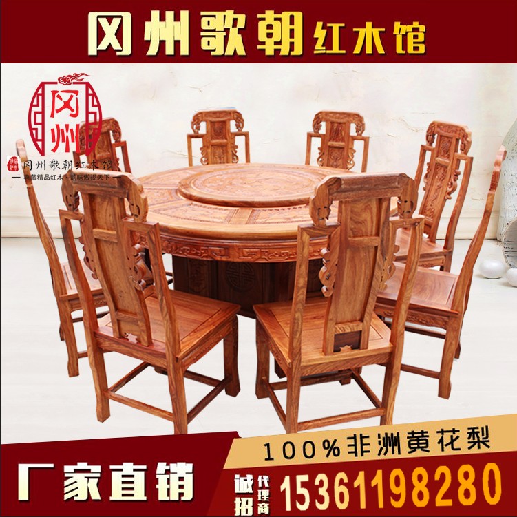 Mahogany furniture dining table Hedgehog red sandalwood Round table Rosewood Ming To fake something antique Solid wood dining tables and chairs combinationin the Residential furniture , Furniture , Restaurant Furniture , Dining table+Chair category - from Buy2taobao.com to provide professional Taobao agent buy service