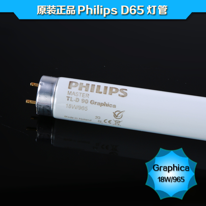 飞利浦进口 18W/36W/58W D65对色灯管 TL-D 90 /965灯管在类目 家装主材, 光源, 荧光灯, 直管荧光灯中 - 来自Buy2taobao.com提供专业的淘宝代购服务