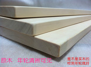 实木原木一字隔板置物架搁板，衣柜木板层板4cm纯松木超厚加厚