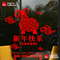 上下架计划:羊年祥云墙贴画创意羊年乙未年吉祥喜庆中国元素玻璃门贴纸新年贴