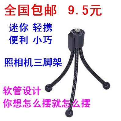 索尼 佳能 尼康 三星 卡西歐 富士 松下 明基 數碼照相機三腳架在類目 3C數碼配件, 單反/單電相機配件, 腳架/雲臺, 腳架中 - 來自Buy2taobao.com提供專業的淘寶代購服務
