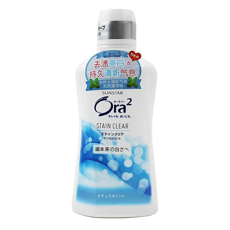 【3瓶包邮】日本ora2皓乐齿漱口水天然薄荷450ML (亮白净色)|msdalam kategori Care pembersih/tuala wanita/kertas/Aromatherapy, Rambut dan badan/kebersihan peribadi, Penjagaan oral, Mouthwash - dari Buy2taobao.com untuk memberikan perkhidmatan ejen Taobao profesional membeli