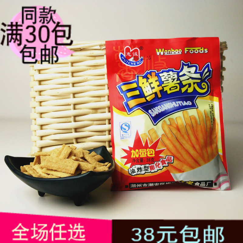 80后零食儿时回忆万宝三鲜薯条膨化小吃包邮休闲零食在类目 零食/坚果/特产, 饼干/膨化, 膨化食品中 - 来自Buy2taobao.com提供专业的淘宝代购服务