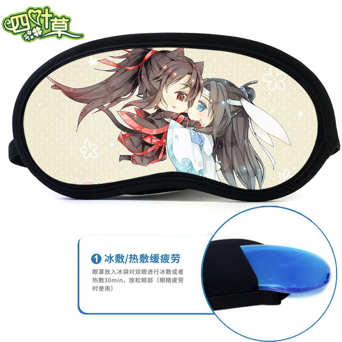 19新款魔道祖师 薛洋蓝望机魏无羡 动漫周边冰袋眼罩男女学生通用|ruв категории начало ежедневно, защитное оборудование, шоры - от Buy2taobao.com для оказания профессиональной услуги покупки агента Taobao