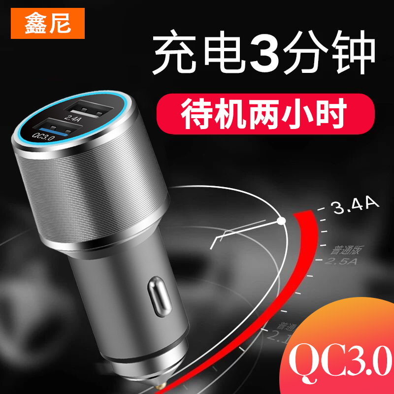 车用多功能车载充电器 汽车点烟器双USB快充插头一拖二手机车充|ruв категории автомобиль/товаров/аксессуары/переоснащение, Автомобильная аудио - видео/средства электронной/приборов, средства электронной/приборов, автомобильное зарядное устройство для мобильного телефона - от Buy2taobao.com для оказания профессиональной услуги покупки агента Taobao