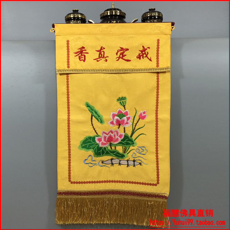 佛教法器佛具僧服僧衣海清佛堂绣品法会贡盘香炉粉盅 戒定真香|msdalam kategori Ciri-ciri kraftangan, Kraf agama, seni Buddha dan kraf - dari Buy2taobao.com untuk memberikan perkhidmatan ejen Taobao profesional membeli