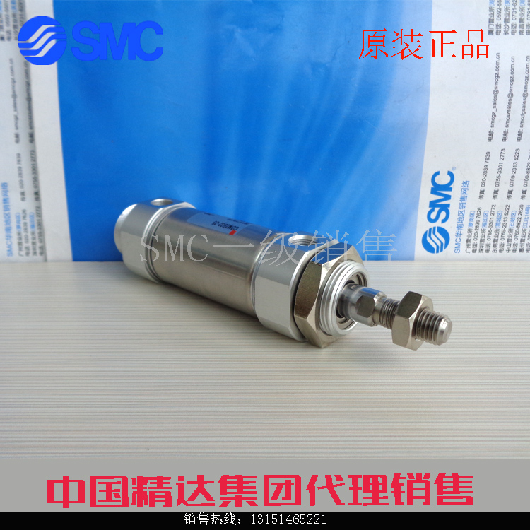 CDM2B20-25-50-75-100-125-150-175-200AZ现货全新原装正品SMC缸|msdalam kategori perkakasan/alat, Alat-alat pneumatik, komponen-komponen pneumatik - dari Buy2taobao.com untuk memberikan perkhidmatan ejen Taobao profesional membeli