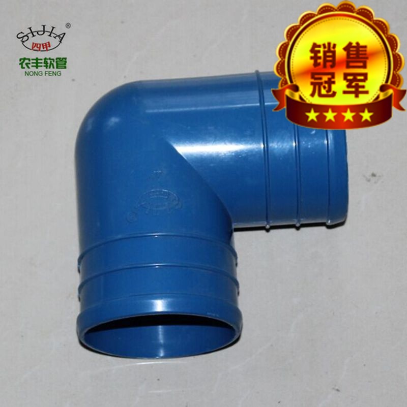 4 inch PVC Elbow Weipen band Elbow 100*100 Weipen band Manufactor Nozzle with fittingsin the Agricultural Machinery/Farm tools/Plastic sheeting , Agricultural Tools , Irrigation Tools category - from Buy2taobao.com to provide professional Taobao agent buy service
