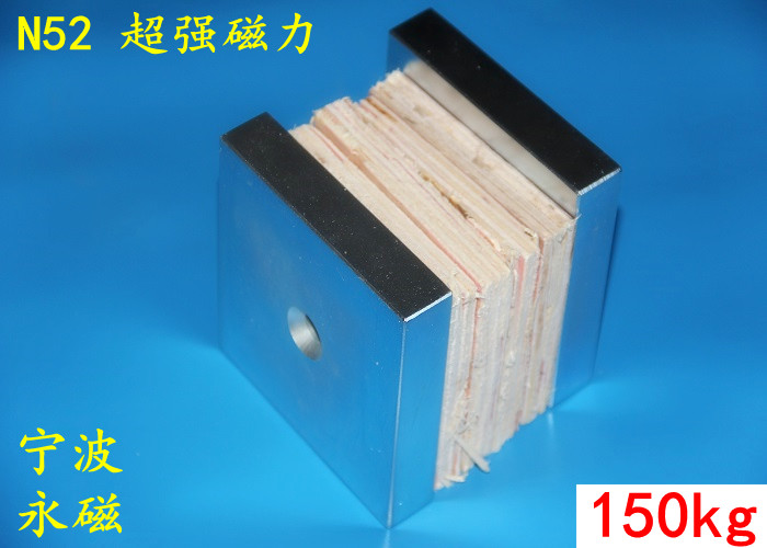 N52强力磁铁 大方块磁铁 超强磁力100*100*20mm 冰块捕鱼强磁|msdalam kategori Aksesori Digital 3C, pasaran komponen elektronik, komponen elektronik, komponen magnet - dari Buy2taobao.com untuk memberikan perkhidmatan ejen Taobao profesional membeli