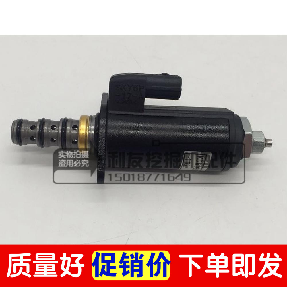 挖掘機配件日立450行走直徑電磁閥在類目 五金/工具, 機械五金, 其他機械五金(新)中 - 來自Buy2taobao.com提供專業的淘寶代購服務
