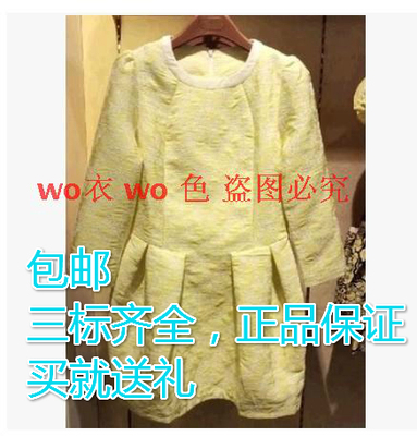 上下架计划:CCDD专柜正品2014秋装新款14-3-K059秋款韩版连衣裙143K059原289