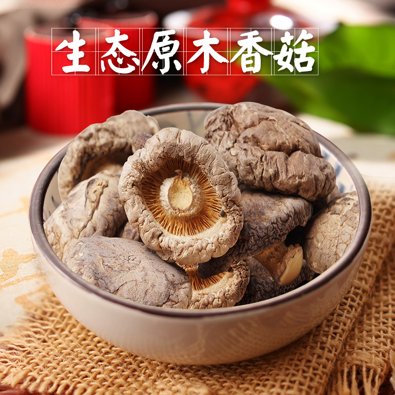吉顺号 原木种植 云南特产香菇菌干货100g 冬菇食用菌香菇菌|msdalam kategori beras/Utara-Selatan barangan kering/perasa, Utara-Selatan barangan kering/daging Kering, kering/Native, kelas cendawan - dari Buy2taobao.com untuk memberikan perkhidmatan ejen Taobao profesional membeli