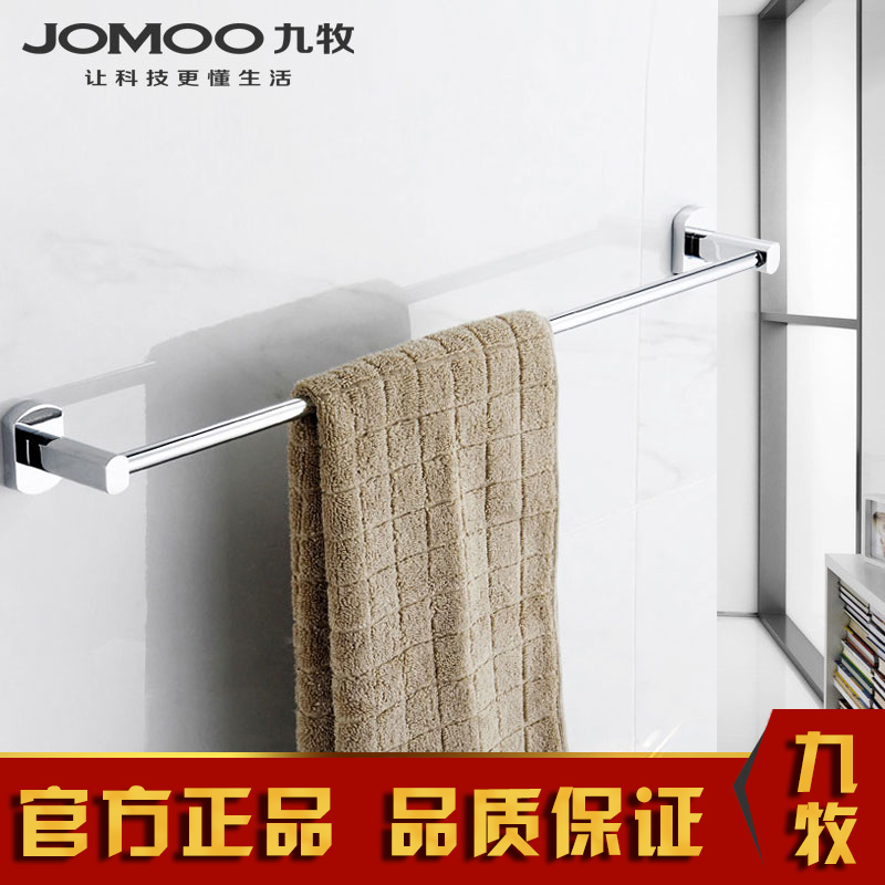JOMOO九牧毛巾架浴室卫生间全铜卫浴五金挂件单杆毛巾挂933608|ruв категории награду материалов, туалетные принадлежности, санитарное оборудование/кулон, 毛巾杆/полотенце - от Buy2taobao.com для оказания профессиональной услуги покупки агента Taobao
