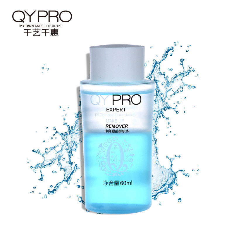 qy千艺清爽卸妆水眼部脸部温和清洁卸妆油双层设计60ml正品包邮