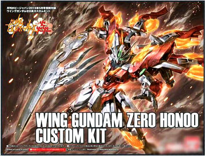 hj电击5月附录 hgbf 1/144飞翼零式炎大剑 焱大剑优质abs塑料改件
