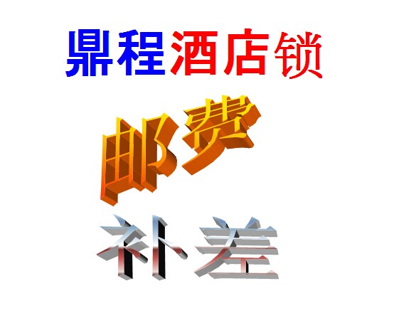 酒店門鎖-桑拿櫃鎖-智能門鎖-酒店鎖電池-5#正品電池-儲物櫃鎖在類目 基礎建材, 家用五金, 鎖具, 傢俱鎖中 - 來自Buy2taobao.com提供專業的淘寶代購服務