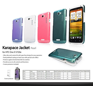 卡登仕 HTC ONEX手机保护壳保护套 S720E壳硬彩薄壳 送膜