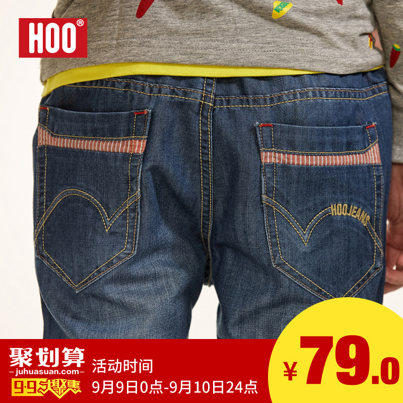 hoo中大童单裤男童牛仔裤2015春秋款童裤 儿童装学生青少年长裤子