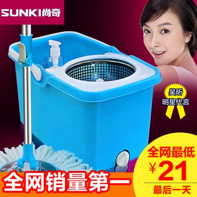 正品尚奇双驱动旋转拖把拖布桶手压旋转拖把桶地拖墩布包邮
