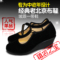 上下架计划:正品老北京布鞋坡跟礼仪女鞋黑一带鞋方口平绒鞋工作鞋妈妈舞蹈鞋