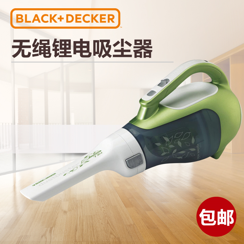 百得车载吸尘器家用无线吸尘器手持充电锂电便携吸尘机DV7210EL在类目 生活电器, 吸尘器中 - 来自Buy2taobao.com提供专业的淘宝代购服务