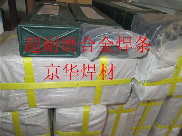 耐磨焊條堆焊焊條 D708耐磨堆焊焊條 高耐磨合金焊條在類目 五金/工具, 手動工具, 焊接噴塗, 電焊條中 - 來自Buy2taobao.com提供專業的淘寶代購服務