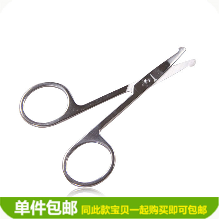 不鏽鋼男士鼻毛修剪器 圓頭鼻毛剪刀 水洗安全手動剪鼻毛胡須工具在類目 個人護理/保健/按摩器材, 清潔美容工具, 鼻毛修剪器中 - 來自Buy2taobao.com提供專業的淘寶代購服務