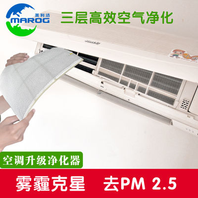 标题优化:活性炭 HEPA空调滤网防尘网DIY自制空气净化器过滤棉除PM2.5甲醛