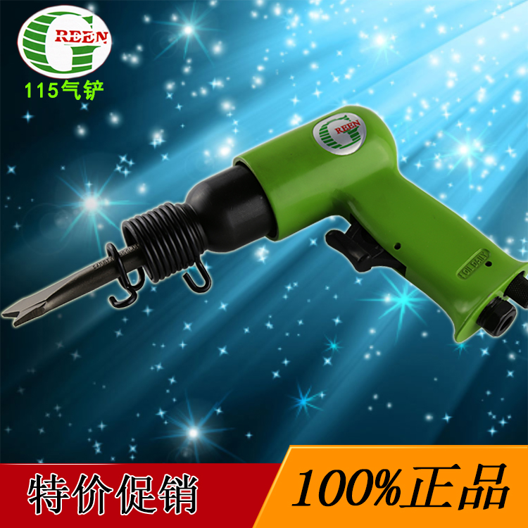 台湾GREEN绿牌气铲319-115气动工具/风铲/气锤 风镐 冲钻特价|ruв категории оборудование/инструменты, пневматический инструмент, газ лопатой/газ лопатой - от Buy2taobao.com для оказания профессиональной услуги покупки агента Taobao