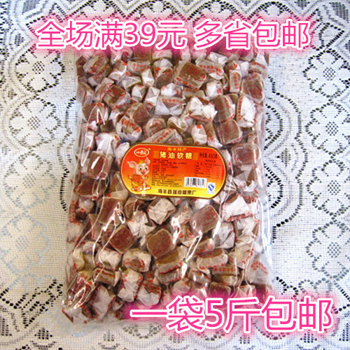 Chaozhou specialty Haifeng Lard sugar 5 manual Lard Soft sweets classic Reminiscence leisure time More snacksin the Snacks/Nuts/Specialty , Sweets and snacks/Jelly/Pudding , Candy category - from Buy2taobao.com to provide professional Taobao agent buy service