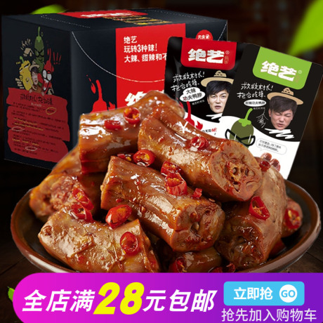 超辣鸭脖