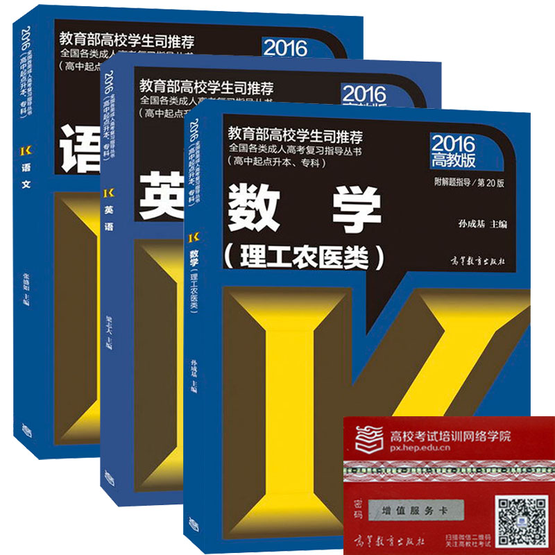 64正版书籍 新闻价值(新闻与传播学译丛国外经