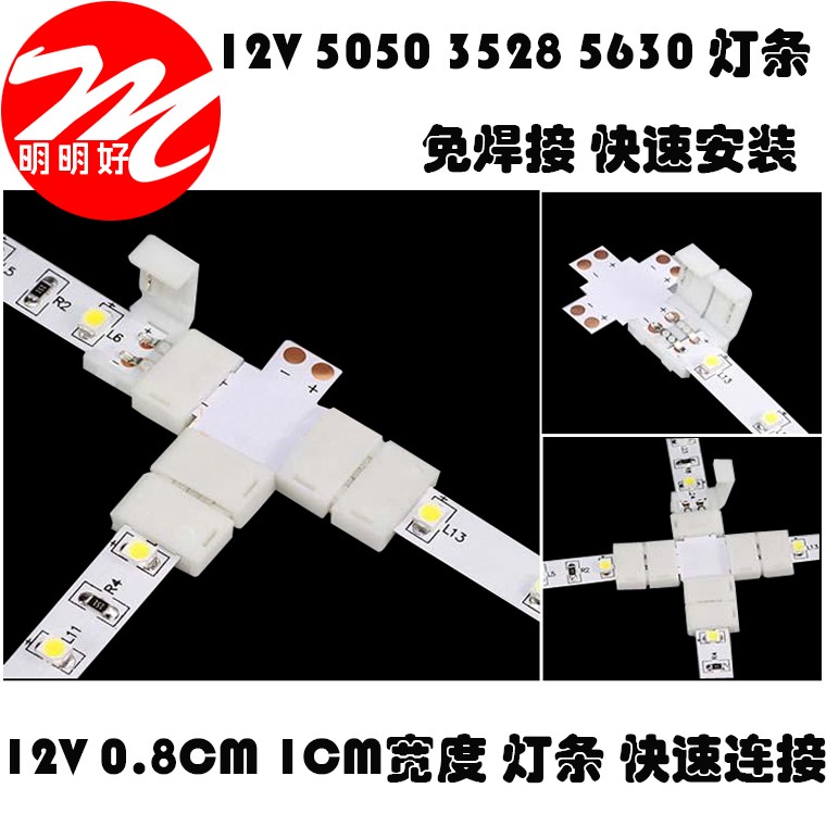 LED灯带免焊连接器 七彩/单色灯条 L转角PC版子5050 3528灯条配件|msdalam kategori keluarga memasang ibu, Lampu & Lighting Fixtures, Aksesori lampu - dari Buy2taobao.com untuk memberikan perkhidmatan ejen Taobao profesional membeli