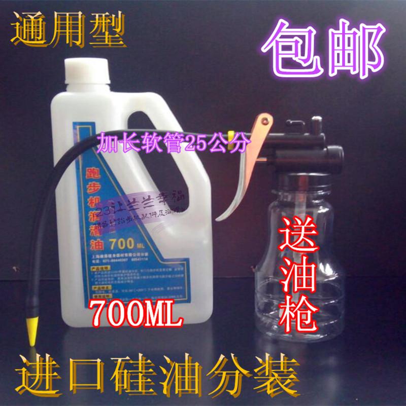 好家庭跑步机润滑油凤凰万年青步龙军霞康祥奥玛兄弟飞驼跑步机油在类目 运动/瑜伽/健身/球迷用品, 跑步机/大型健身器械, 大型健身器械配件区中 - 来自Buy2taobao.com提供专业的淘宝代购服务