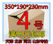 上下架计划:4号纸箱纸盒3层5层加厚加硬加固纸箱快递邮政物流纸箱包装箱批发