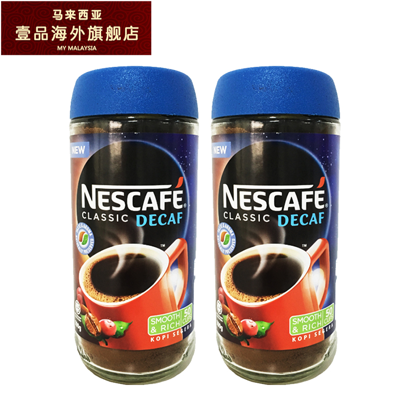 Malaysia Nescafe/ Nescafe classic coffee 100g*2 potin the Coffee/Oatmeal/Chongyin , Instant coffee/Coffee beans/Powder , Instant coffee category - from Buy2taobao.com to provide professional Taobao agent buy service