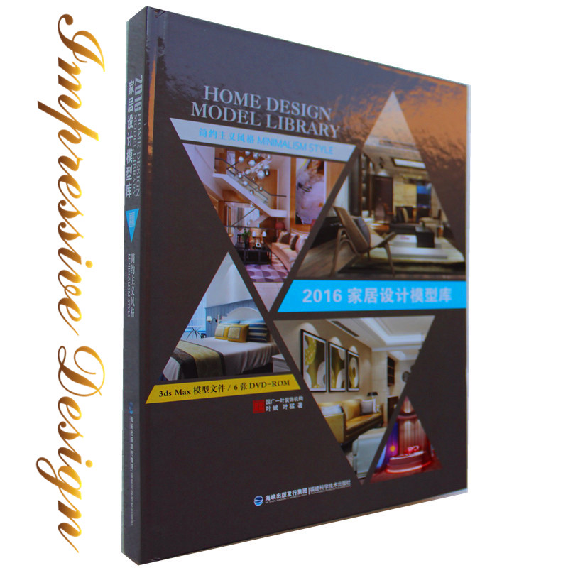 2016 Home Furnishing design Model Library Simplicity doctrine style attach DVD 3ds MAX2011 Design sketchin the Books/Magazine/Newspaper , Life , Home Improvement Books category - from Buy2taobao.com to provide professional Taobao agent buy service