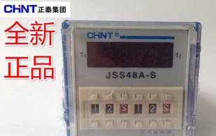 正品 正泰 时间继电器JSS48A-S 220V 380V 循环时间继电器|msdalam kategori Aksesori Digital 3C, pasaran komponen elektronik, komponen elektronik, relay - dari Buy2taobao.com untuk memberikan perkhidmatan ejen Taobao profesional membeli