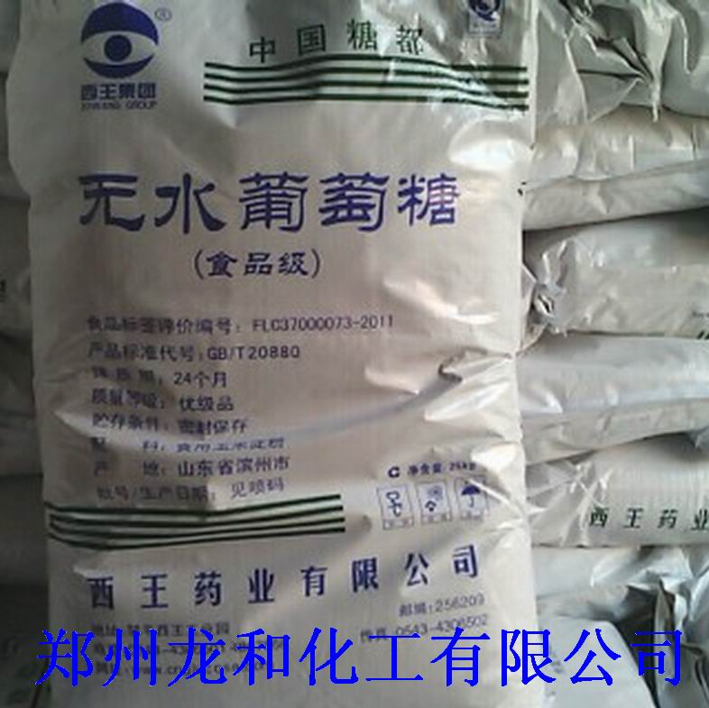 山东西王食品级无水葡萄糖 25千克包邮含物流费质量保证 量大价优|ruв категории зерно риса/север и Юг сухих грузов/приправы, сырья для выпечки/аксессуары/пищевые добавки - новые, пищевые добавки, Другие пищевые добавки - от Buy2taobao.com для оказания профессиональной услуги покупки агента Taobao