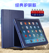 苹果爱派ipad2保护套老款ipad平板电脑，二代壳子lpad3防摔ipab4支架，皮套piad2外壳apad外套iapd休眠全包套子