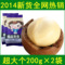 上下架计划:奶油口味原味夏威夷果休闲零食干果坚果大果特产炒货200gx2袋包邮
