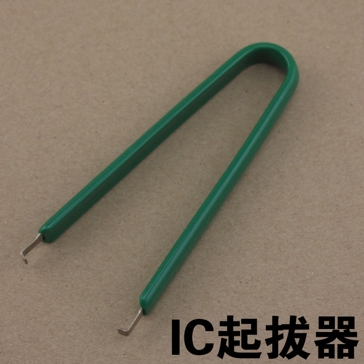 609 IC From the lining is PLCC From the lining is BIOS From the lining is Chip puller Clampin the Hardware/Tool , Hand Tools , Other Hand Tools , IC Puller category - from Buy2taobao.com to provide professional Taobao agent buy service