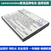 CameronSino适用金立 GIONEE GN600手机电池BL-G016 GN868 GN868H
