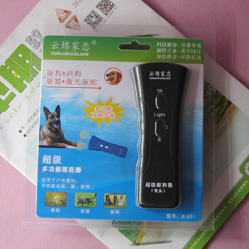 云绵家恋 超声波驱狗器 大功率训狗器 电子驱狗器 驱猫器防扰民