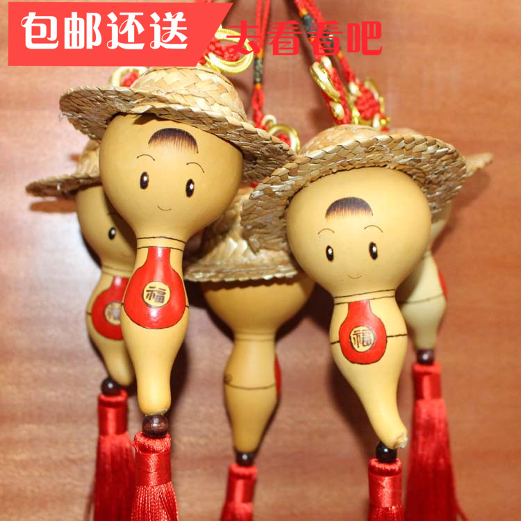Country of Origin Of large number supply natural gourd Straw Straw hat a doll Meng wa car hang Lovely gourdin the Arts and crafts , Folk arts and crafts Features , Gourd category - from Buy2taobao.com to provide professional Taobao agent buy service