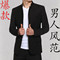 上下架计划:秋冬新款立领中山装男韩版潮男士休闲小西服修身小西装外套上衣