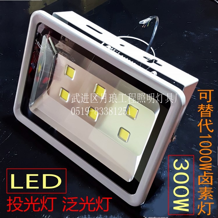 推荐大功率LED投光灯200W300W400W广场球场户外高杆灯LED泛光灯具在类目 家装主材, 灯具灯饰, 其它灯具灯饰中 - 来自Buy2taobao.com提供专业的淘宝代购服务